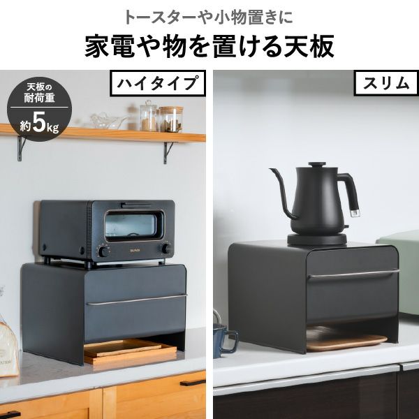 UtaU ウタウ ブレッドドロワー ロータイプ | キッチン雑貨・ブレッドケース