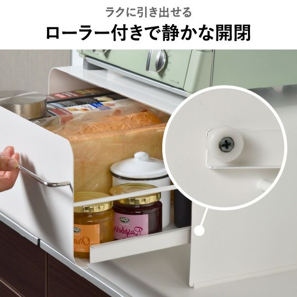 UtaU ウタウ ブレッドドロワー ハイタイプ | キッチン雑貨・ブレッドケース