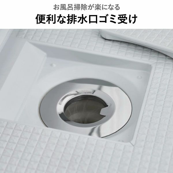 山崎実業 水切りネットが交換しやすいお風呂の排水口ネットホルダー タワー tower | バスグッズ・タワーシリーズ