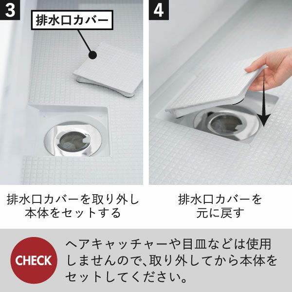山崎実業 水切りネットが交換しやすいお風呂の排水口ネットホルダー タワー tower | バスグッズ・タワーシリーズ