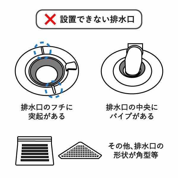 山崎実業 水切りネットが交換しやすいお風呂の排水口ネットホルダー タワー tower | バスグッズ・タワーシリーズ