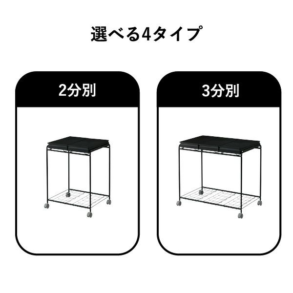 RISU リス 2分別フレームダストワゴン フタ付き | インテリア雑貨・ゴミ箱