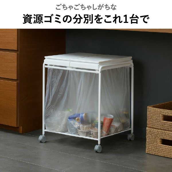 RISU リス 2分別フレームダストワゴン フタ付き | インテリア雑貨・ゴミ箱