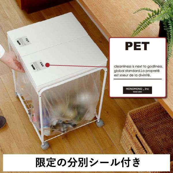 RISU リス 2分別フレームダストワゴン フタ付き | インテリア雑貨・ゴミ箱
