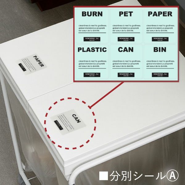 RISU リス 2分別フレームダストワゴン フタ付き | インテリア雑貨・ゴミ箱