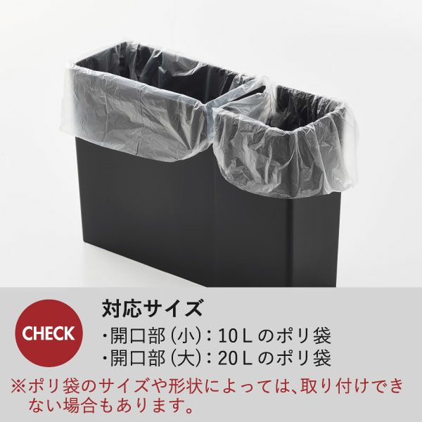 山崎実業 スーパー・コンビニ弁当がそのまま入る分別ダストボックス タワー tower | インテリア雑貨・タワーシリーズ・ゴミ箱