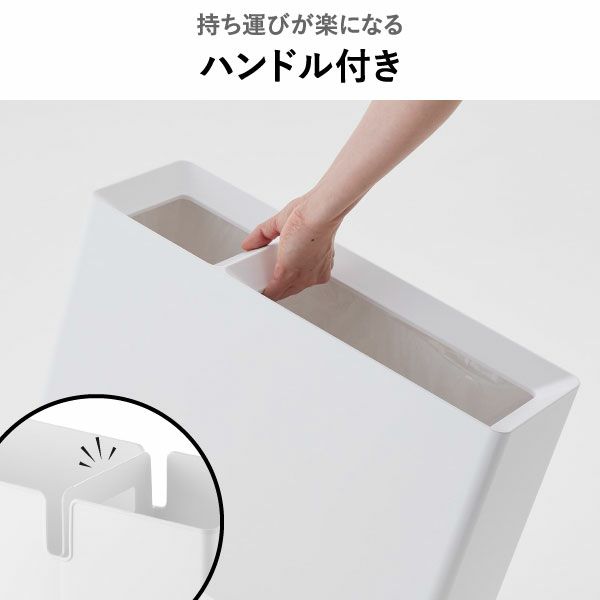 山崎実業 スーパー・コンビニ弁当がそのまま入る分別ダストボックス タワー tower | インテリア雑貨・タワーシリーズ・ゴミ箱