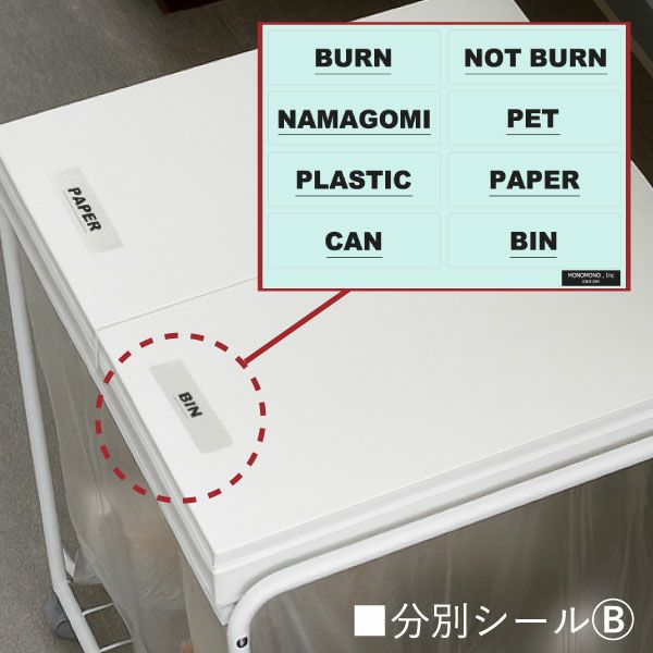 RISU リス 3分別フレームダストワゴン フタ付き | インテリア雑貨・ゴミ箱