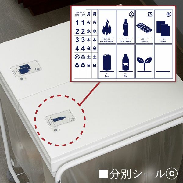 RISU リス 3分別フレームダストワゴン フタ付き | インテリア雑貨・ゴミ箱