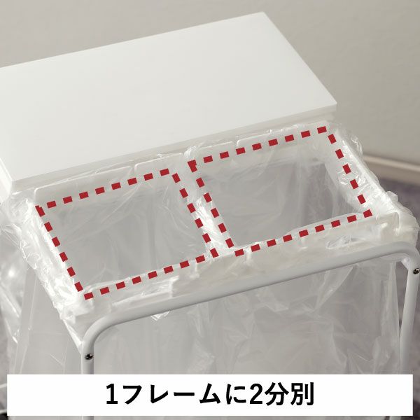 RISU リス 3分別フレームダストワゴン フタ付き | インテリア雑貨・ゴミ箱