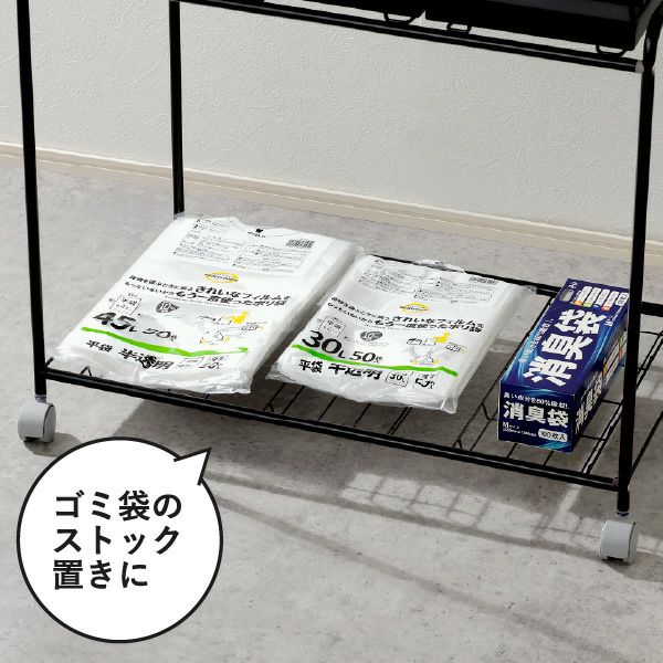 RISU リス 3分別フレームダストワゴン フタ付き | インテリア雑貨・ゴミ箱