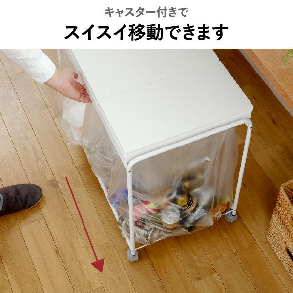 RISU リス 3分別フレームダストワゴン フタ付き | インテリア雑貨・ゴミ箱