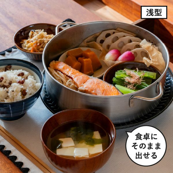 BWSセレクション すっきり暮らす ステンレスせいろ 浅型 仕切り板無し | キッチン雑貨・両手鍋