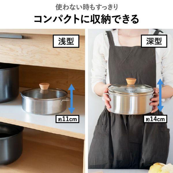 BWSセレクション すっきり暮らす ステンレスせいろ 浅型 仕切り板無し | キッチン雑貨・両手鍋