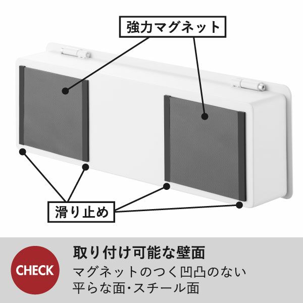 山崎実業 マグネットキーフック タワー ロング tower | インテリア雑貨・タワーシリーズ