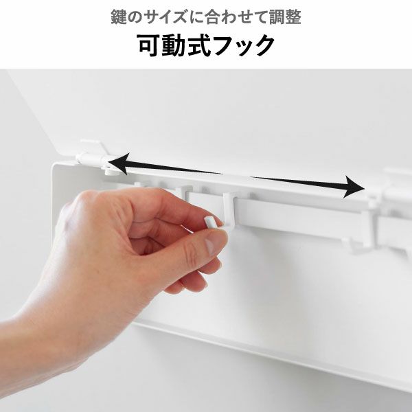 山崎実業 マグネットキーフック タワー ロング tower | インテリア雑貨・タワーシリーズ