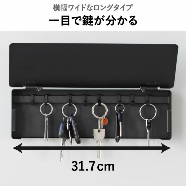 山崎実業 マグネットキーフック タワー ロング tower | インテリア雑貨・タワーシリーズ