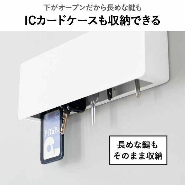 山崎実業 マグネットキーフック タワー ロング tower | インテリア雑貨・タワーシリーズ