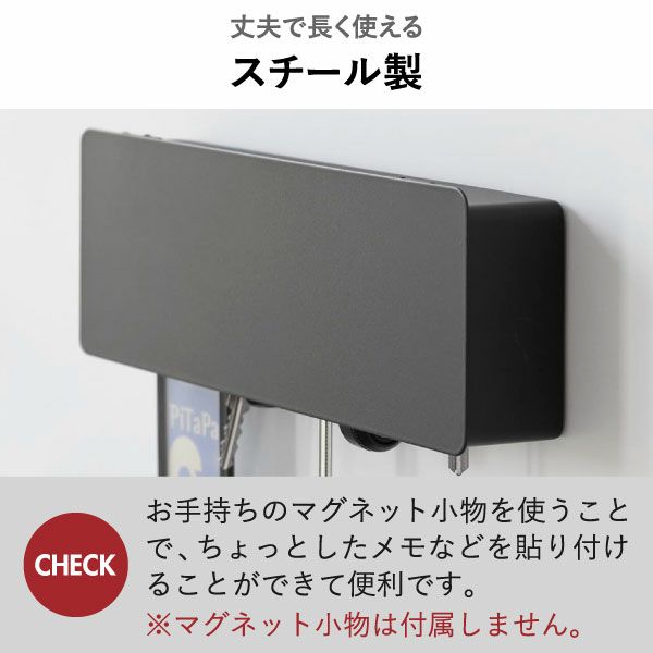 山崎実業 マグネットキーフック タワー ロング tower | インテリア雑貨・タワーシリーズ