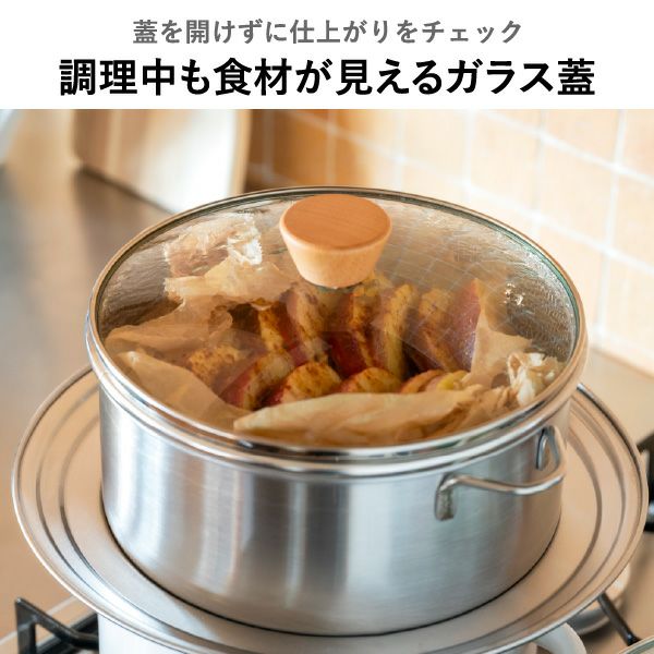BWSセレクション すっきり暮らす ステンレスせいろ 深型（ざる付き） 仕切り板無し | キッチン雑貨・両手鍋