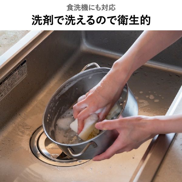 BWSセレクション すっきり暮らす ステンレスせいろ 深型（ざる付き） 仕切り板無し | キッチン雑貨・両手鍋