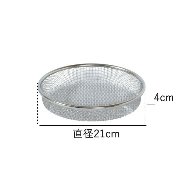 BWSセレクション すっきり暮らす ステンレスせいろ 深型（ざる付き） 仕切り板無し | キッチン雑貨・両手鍋