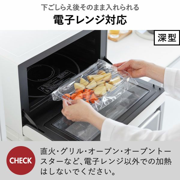 山崎実業 電子レンジ対応連結できる洗いやすい下ごしらえ調理トレー タワー 2個組 浅型 tower | キッチン雑貨・タワーシリーズ