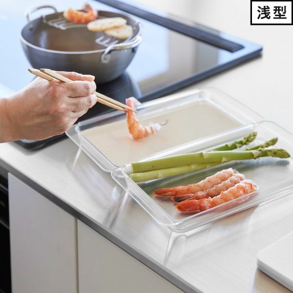 山崎実業 電子レンジ対応連結できる洗いやすい下ごしらえ調理トレー タワー 2個組 浅型 tower | キッチン雑貨・タワーシリーズ
