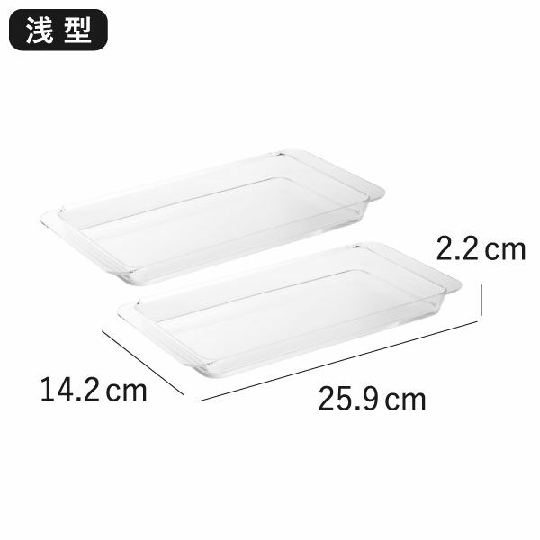 山崎実業 電子レンジ対応連結できる洗いやすい下ごしらえ調理トレー タワー 2個組 浅型 tower | キッチン雑貨・タワーシリーズ
