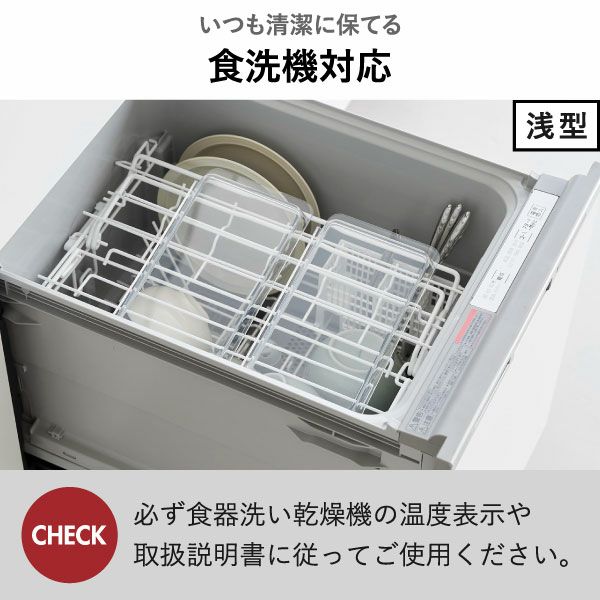 山崎実業 電子レンジ対応連結できる洗いやすい下ごしらえ調理トレー タワー 2個組 深型 tower | キッチン雑貨・タワーシリーズ