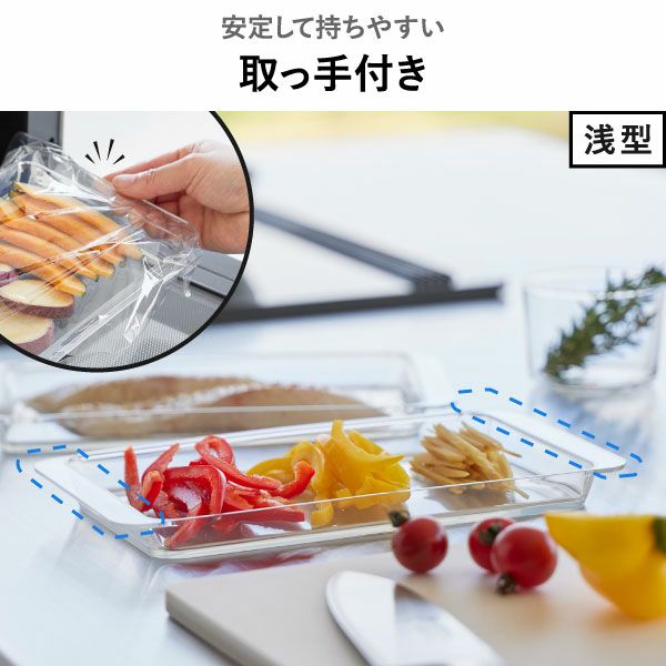 山崎実業 電子レンジ対応連結できる洗いやすい下ごしらえ調理トレー タワー 2個組 深型 tower | キッチン雑貨・タワーシリーズ