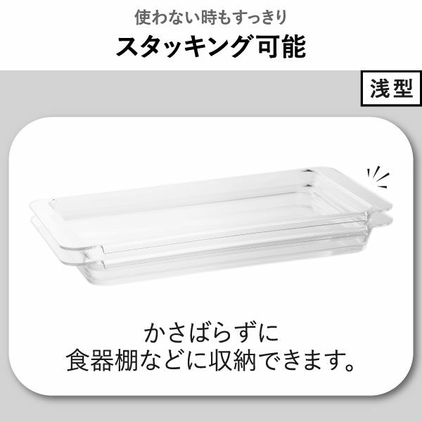 山崎実業 電子レンジ対応連結できる洗いやすい下ごしらえ調理トレー タワー 2個組 深型 tower | キッチン雑貨・タワーシリーズ