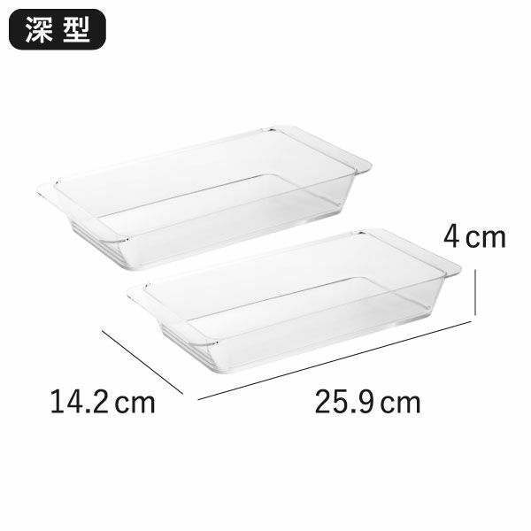山崎実業 電子レンジ対応連結できる洗いやすい下ごしらえ調理トレー タワー 2個組 深型 tower | キッチン雑貨・タワーシリーズ