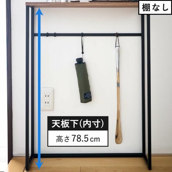 山崎実業 棚付きコンソールテーブル タワー tower | インテリア雑貨・タワーシリーズ
