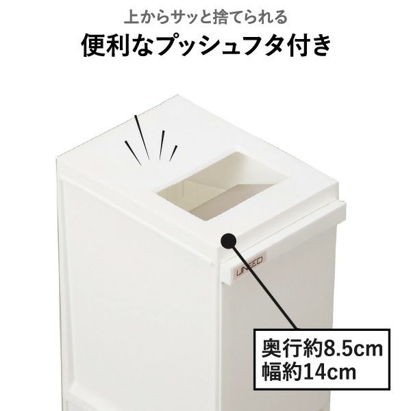新輝合成 縦型 分別ゴミ箱 キャスター付き 3段 | インテリア雑貨・ゴミ箱
