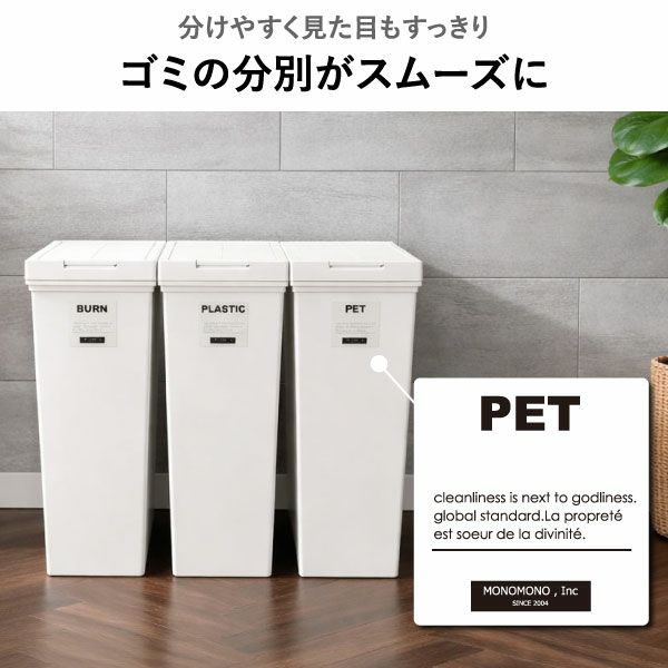  ASVEL アスベル 両開きダストボックス 20L 2個セット | インテリア雑貨・ゴミ箱