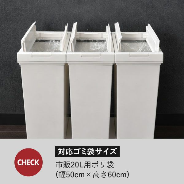 ASVEL アスベル 両開きダストボックス 20L 3個セット | インテリア雑貨・ゴミ箱