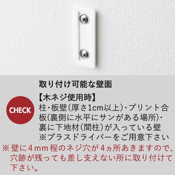山崎実業 壁付けハンガーバー タワー tower | インテリア雑貨・タワーシリーズ