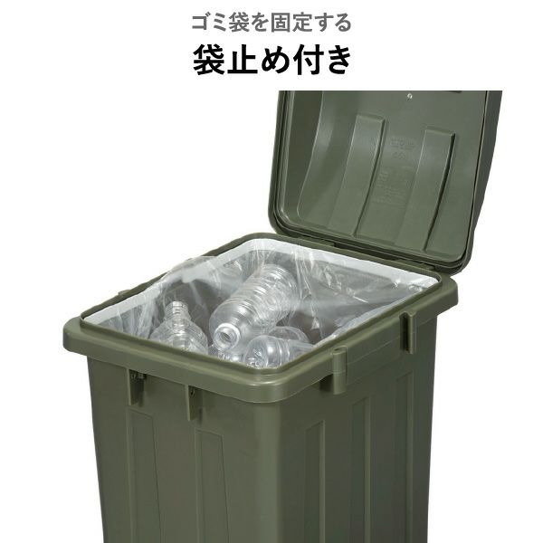 新輝合成 屋外用 連結できるゴミ箱 45L | インテリア雑貨・ゴミ箱