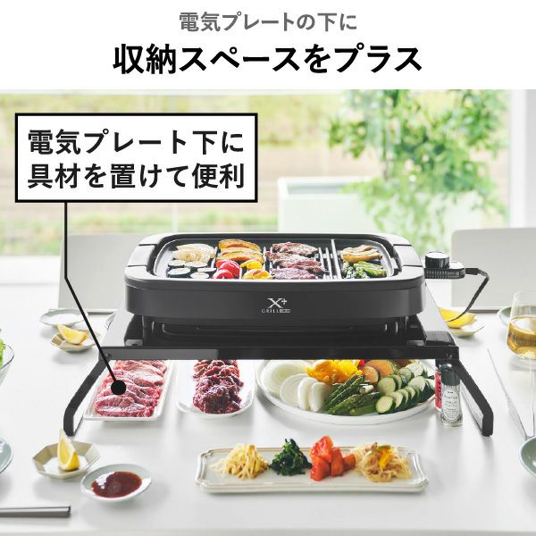 山崎実業 下が使える電気プレートラック タワー tower | キッチン雑貨・タワーシリーズ