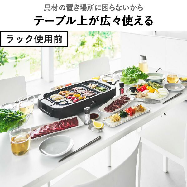 山崎実業 下が使える電気プレートラック タワー tower | キッチン雑貨・タワーシリーズ