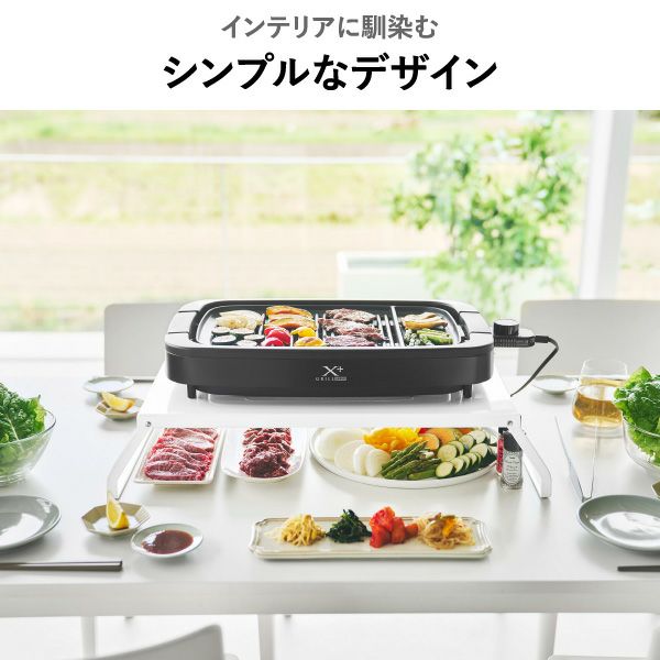 山崎実業 下が使える電気プレートラック タワー tower | キッチン雑貨・タワーシリーズ