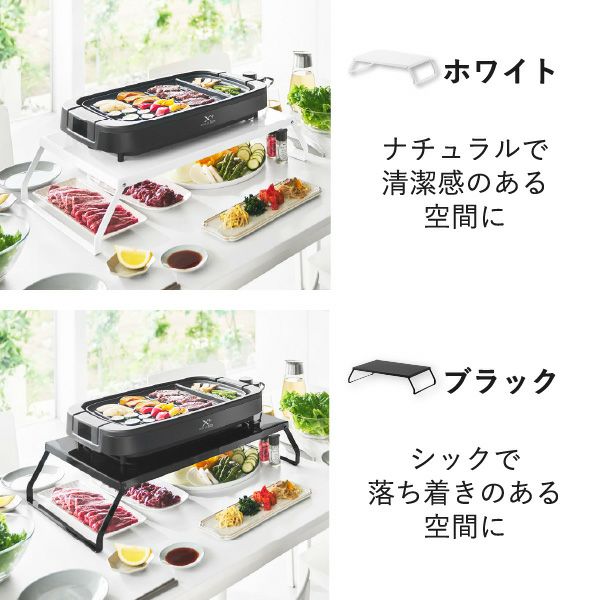 山崎実業 下が使える電気プレートラック タワー tower | キッチン雑貨・タワーシリーズ