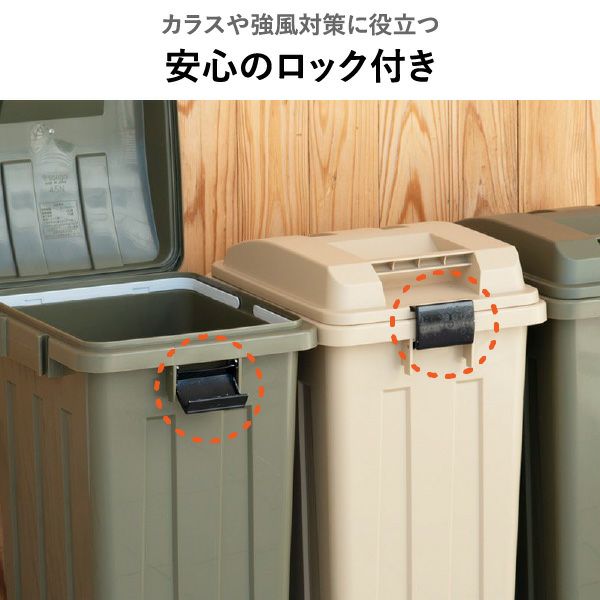 新輝合成 屋外用 連結できるゴミ箱 70L | インテリア雑貨・ゴミ箱