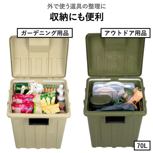 新輝合成 屋外用 連結できるゴミ箱 70L | インテリア雑貨・ゴミ箱