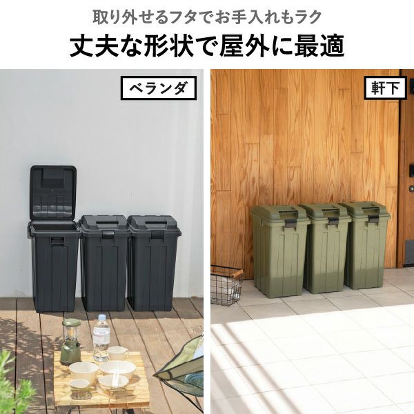 新輝合成 屋外用 連結できるゴミ箱 90L | インテリア雑貨・ゴミ箱