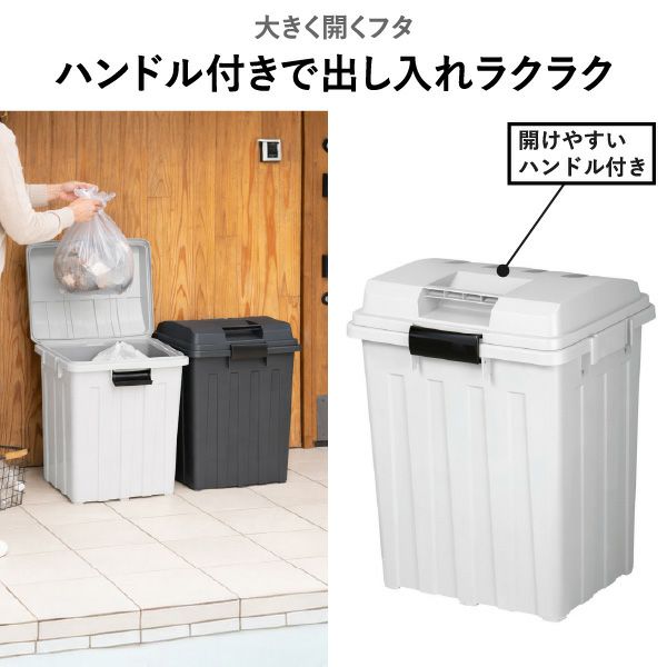 新輝合成 屋外用 連結できるゴミ箱 90L | インテリア雑貨・ゴミ箱
