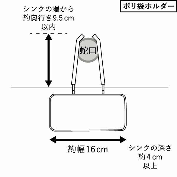 山崎実業 蛇口にかける水切りネットホルダー タワー tower | キッチン雑貨・タワーシリーズ