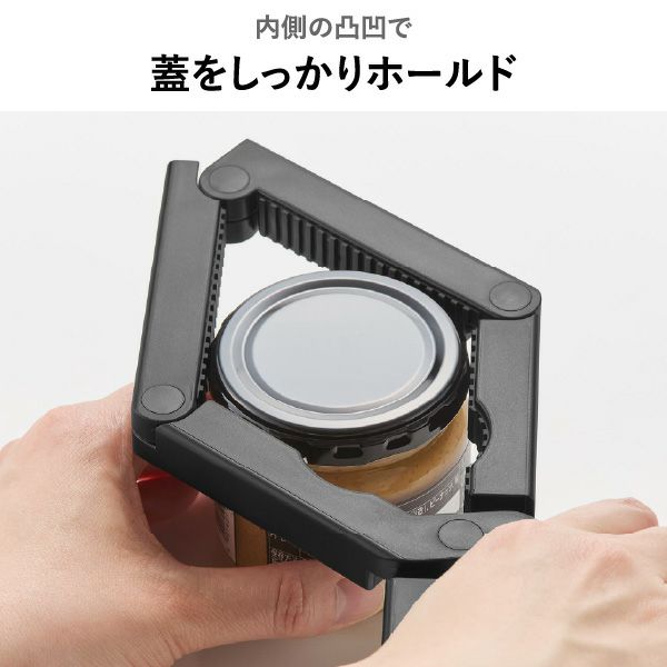 山崎実業 軽い力で開けられるマグネットキャップオープナー タワー tower