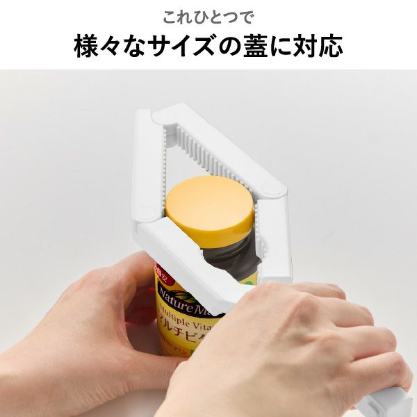 山崎実業 軽い力で開けられるマグネットキャップオープナー タワー tower